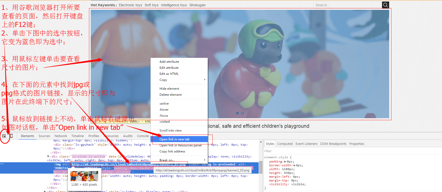 查看图片大小5步骤