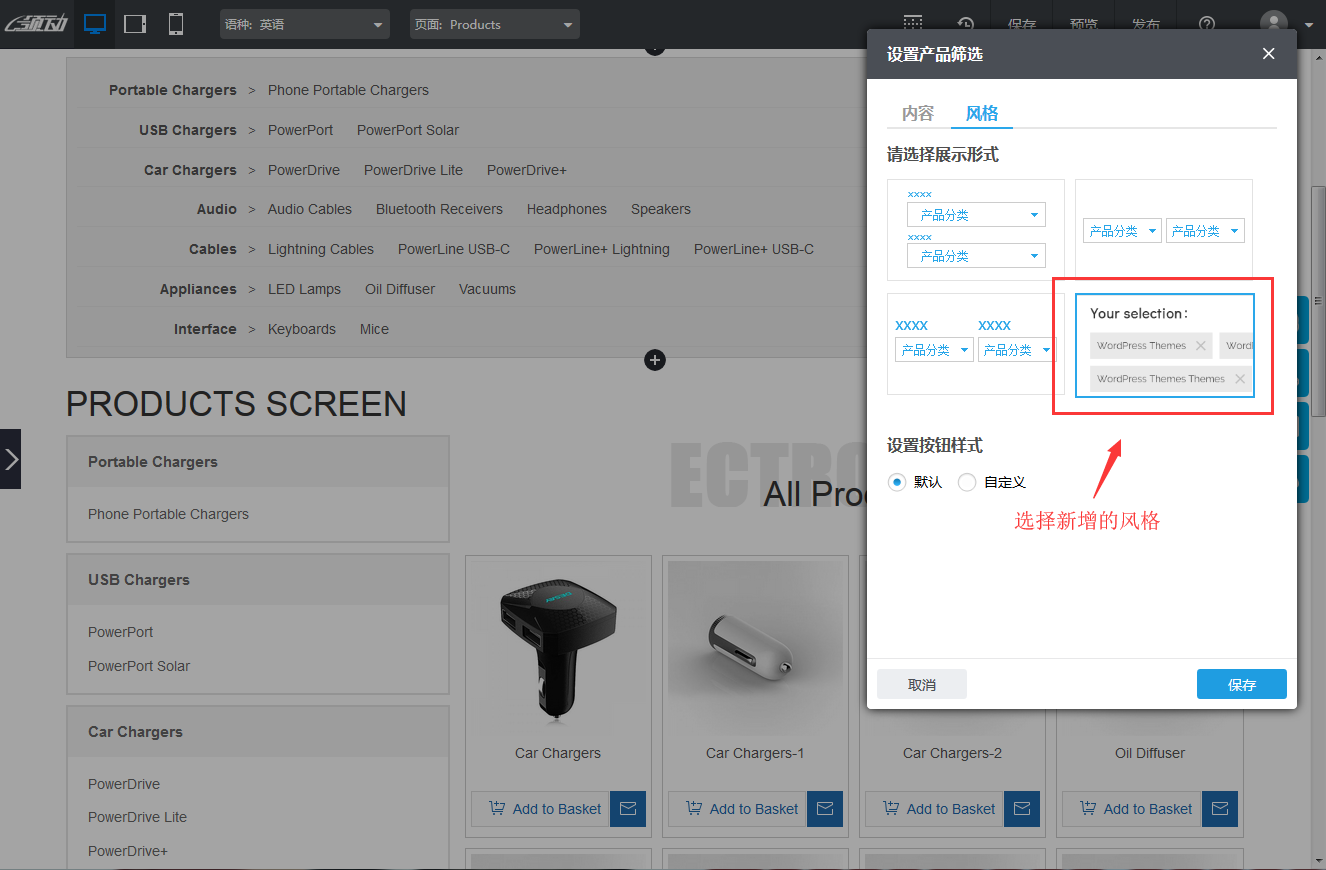 QQ截图20180426182640
