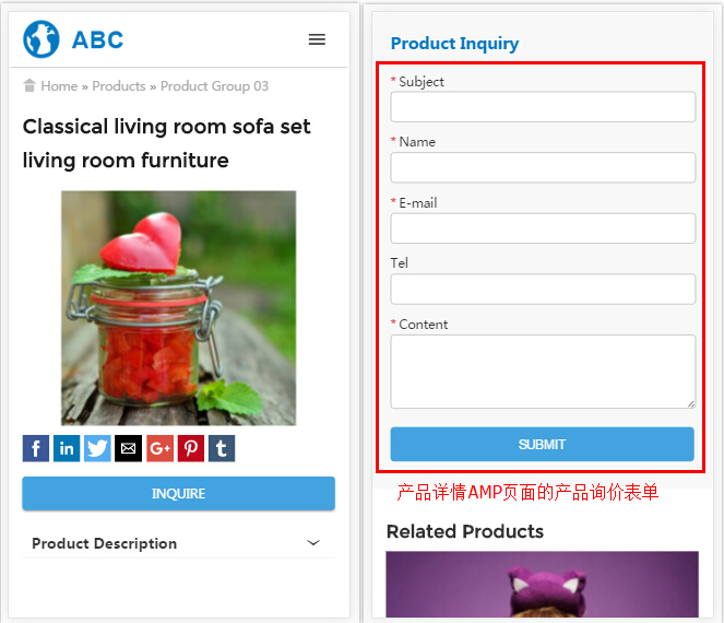 产品详情的AMP页面