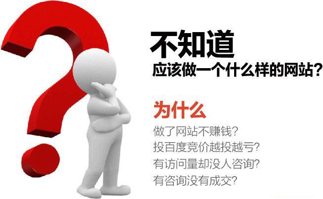 营销型网站为什么要通过用户需求来定制呢？