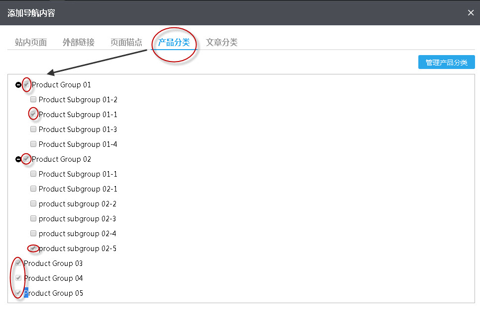 如何把产品分类显示在一级导航上？ 