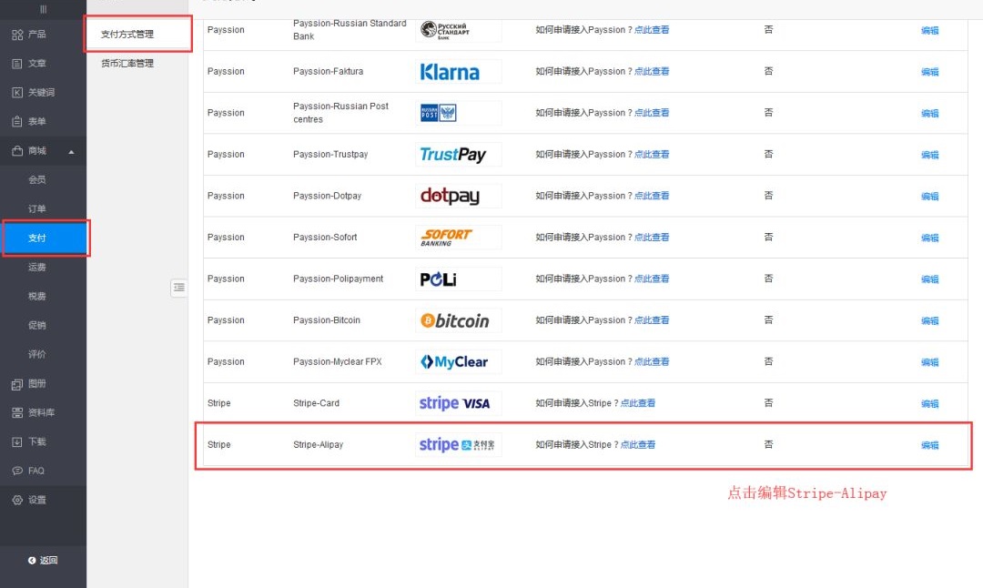 微信图片_20180730155222