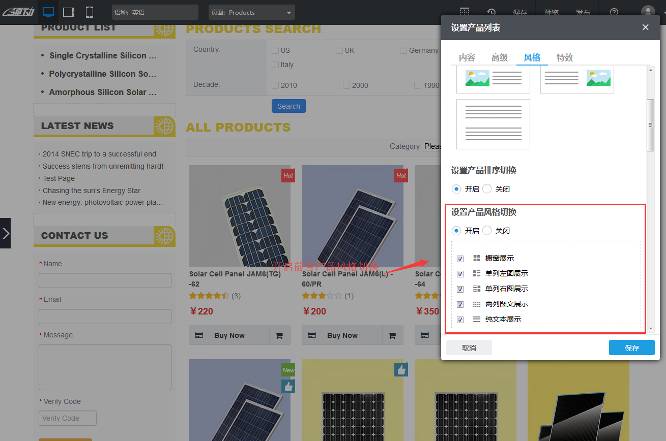 QQ截图20180426194511