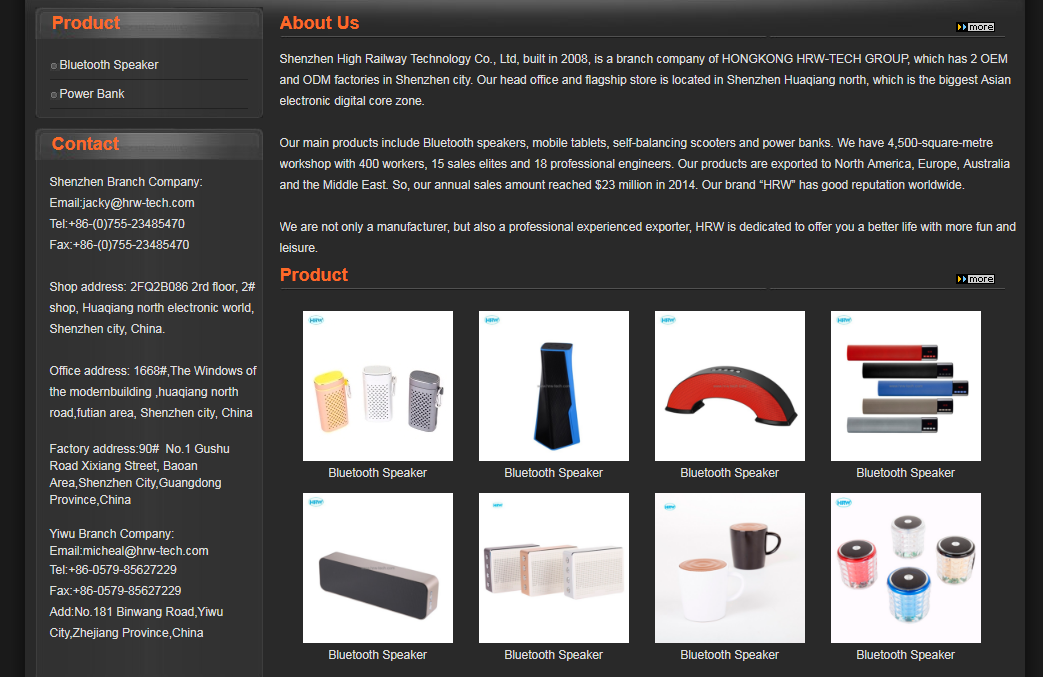 传统的模板网站