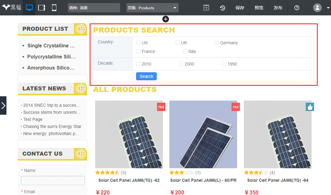 自定义文字筛选前台显示