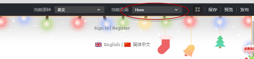 网站加入nofollow标签通常有哪些操作方法