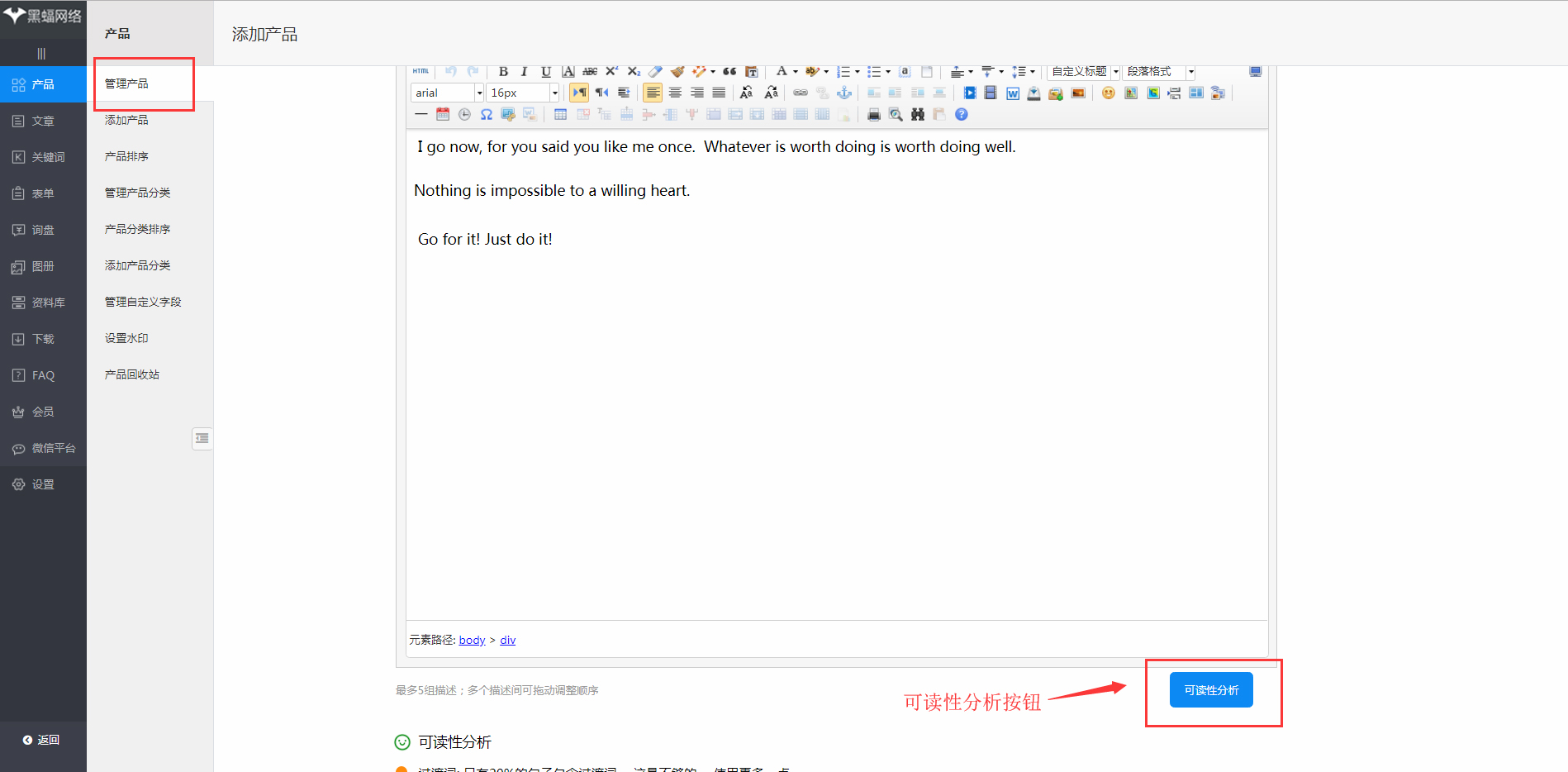 keduxingfenxi-黑蝠