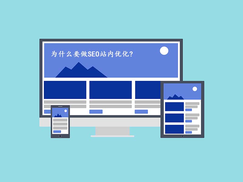 responsive-1622825_1280