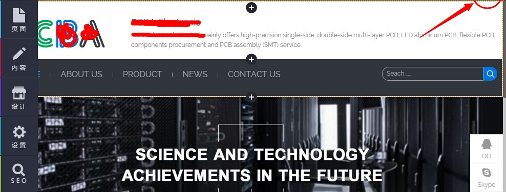 发布网站并验证到添加的代码已生效