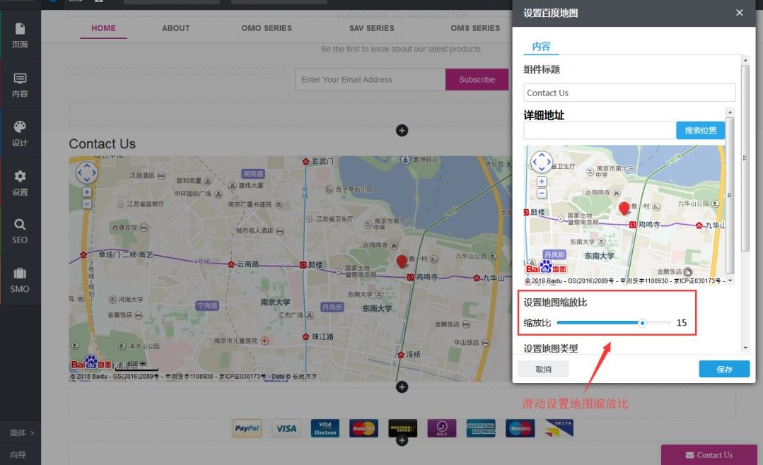 微信图片_20180806093410