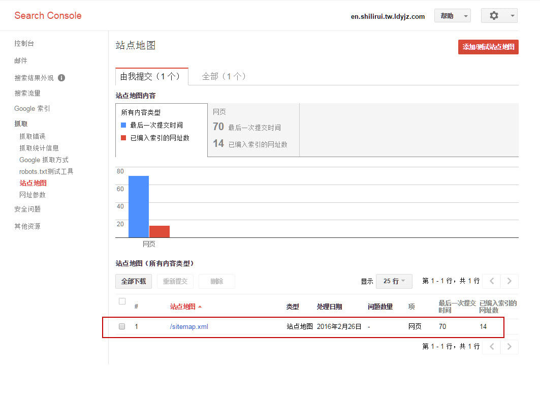 添加成功以后就显示在这里