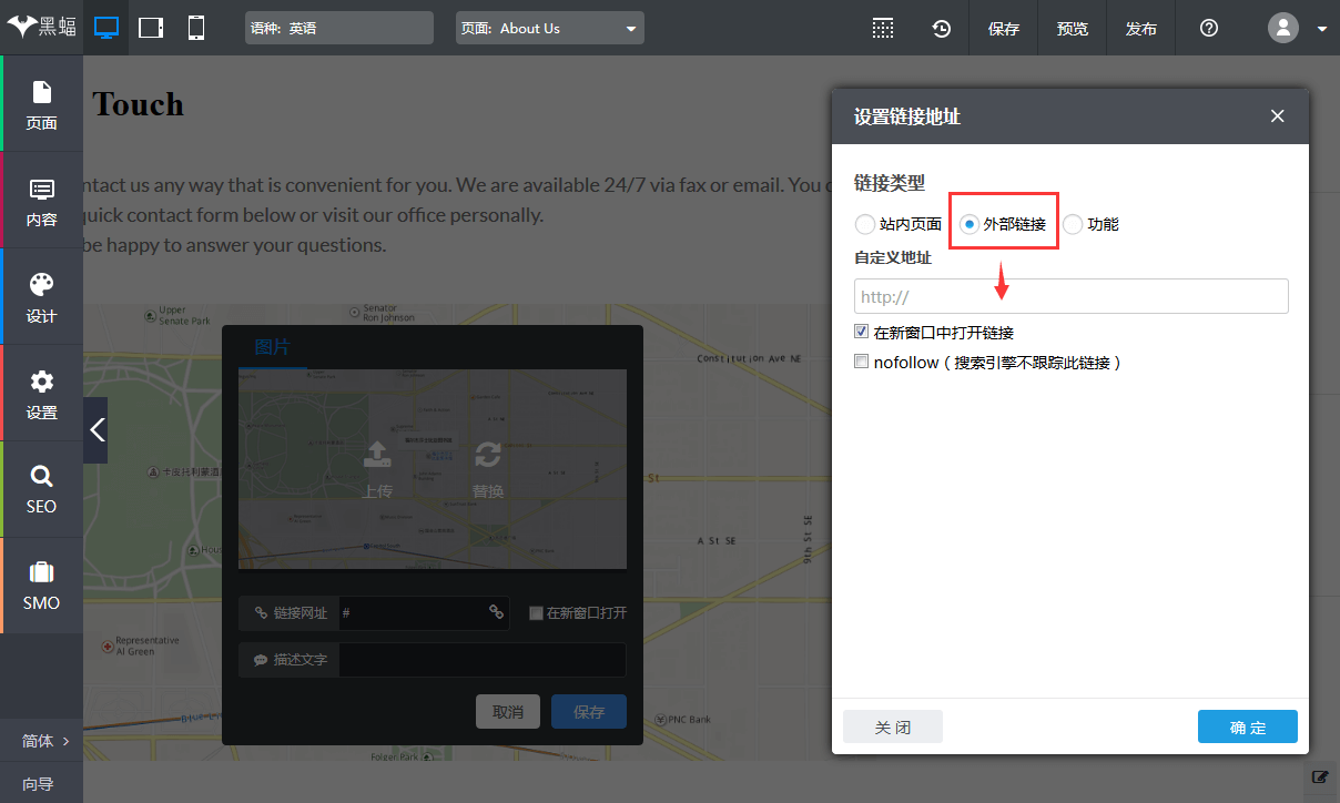 设置区块链接地址2