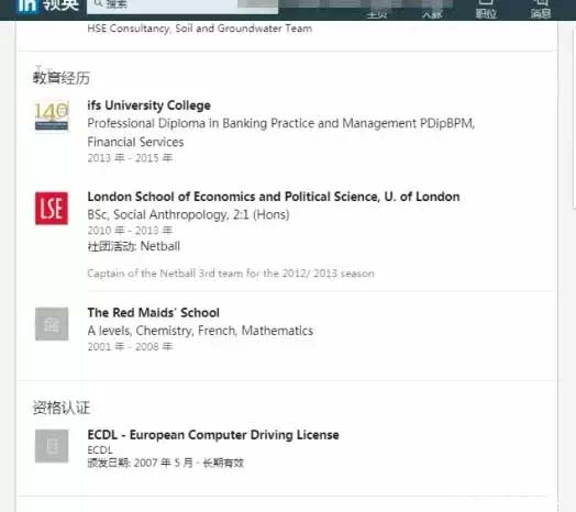 LinkedIn外贸营销