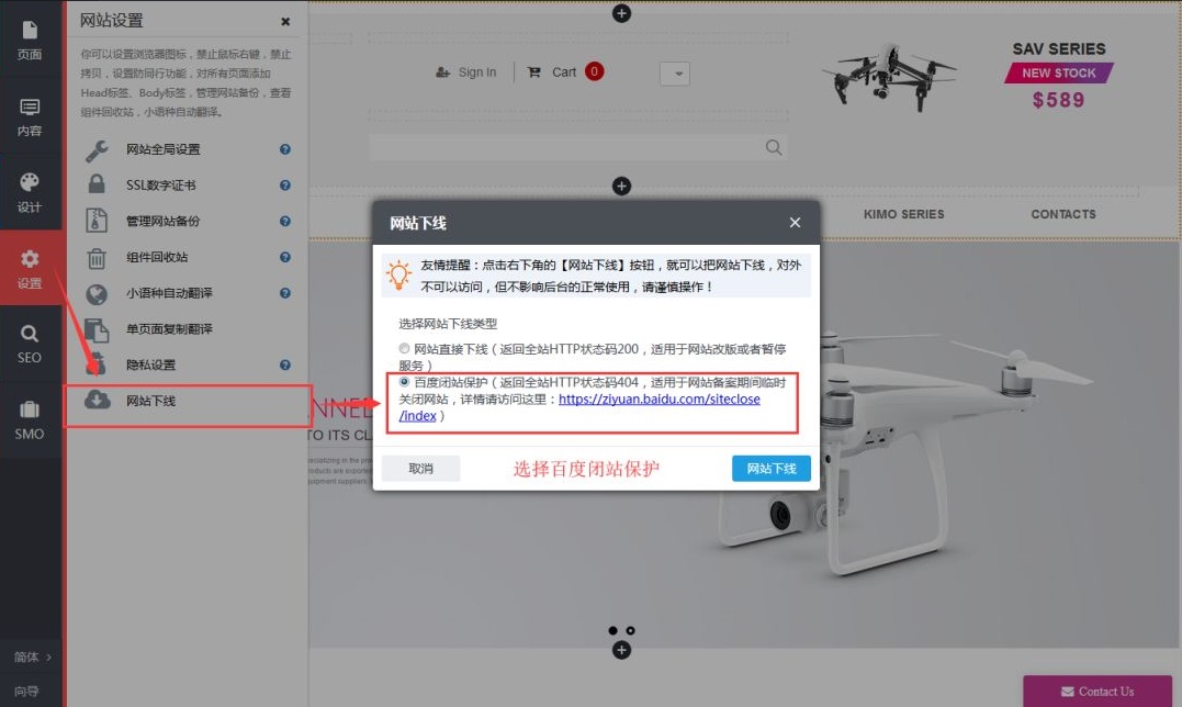 微信图片_20180730155214