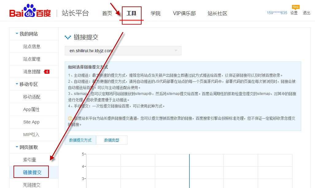 如何获取token？