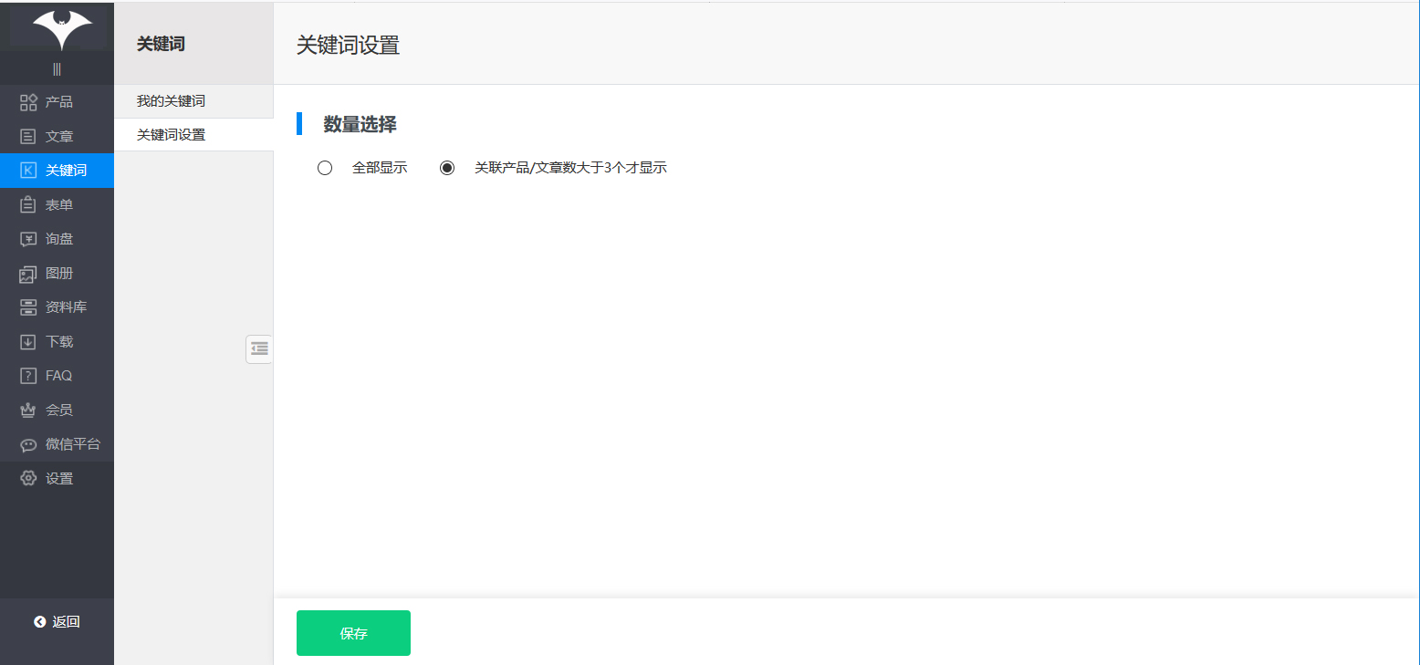 下载组件风格更新
