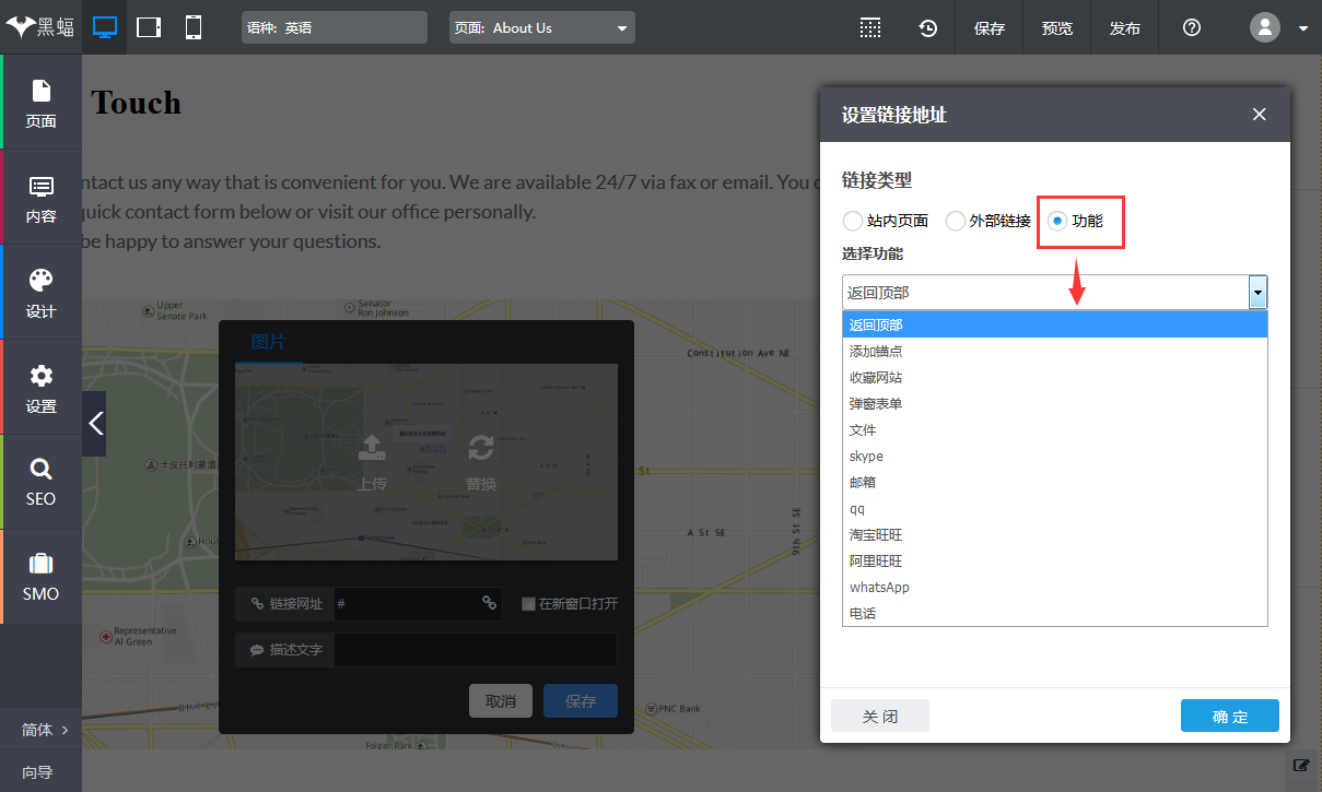 设置区块链接地址3