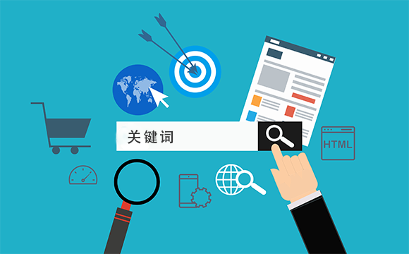 06. 关键词设置