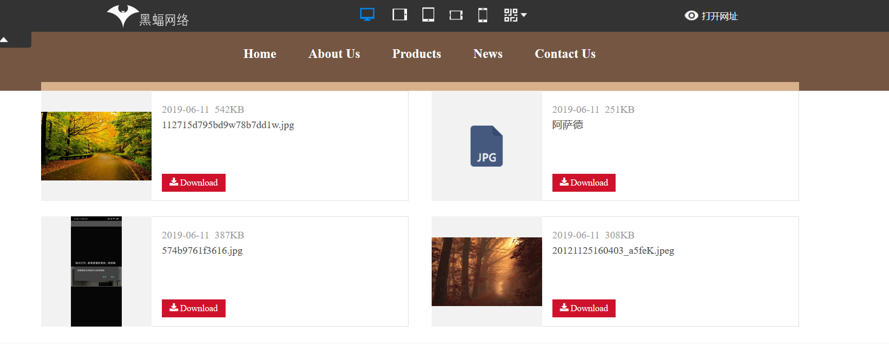 QQjietu20190611191156