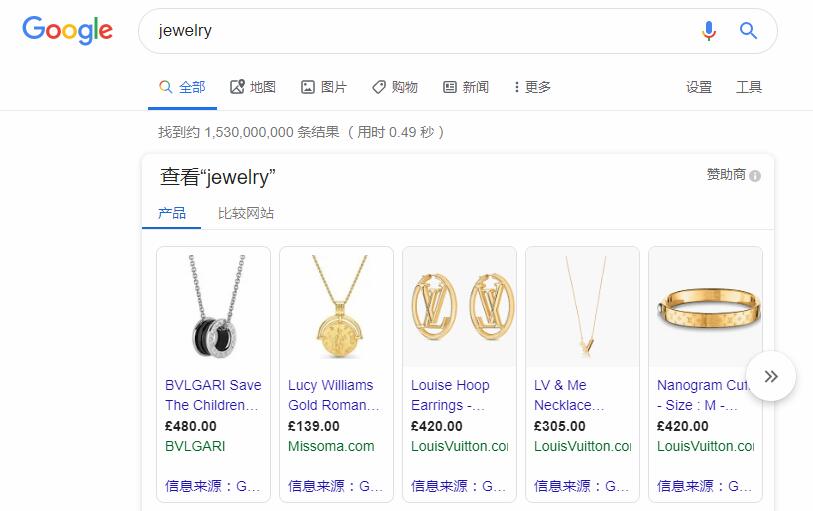 google shopping sem优化报价