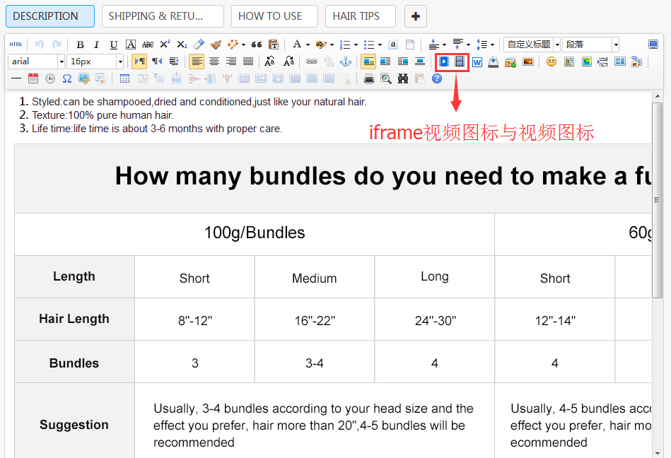 富文本编辑器优化