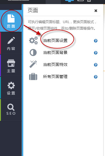 网站加入nofollow标签通常有哪些操作方法