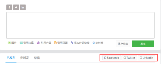 黑蝠网络一键分享到社交平台
