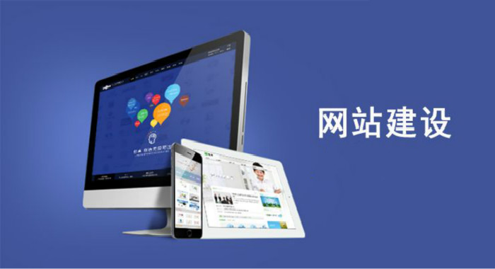 免费建站易出现的几个漏洞