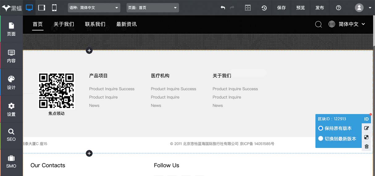 qukuaibanbengenghuan