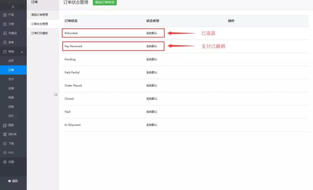 微信图片_20180818162642