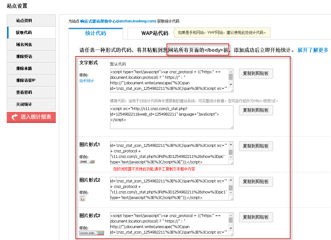 选择一种形式的代码