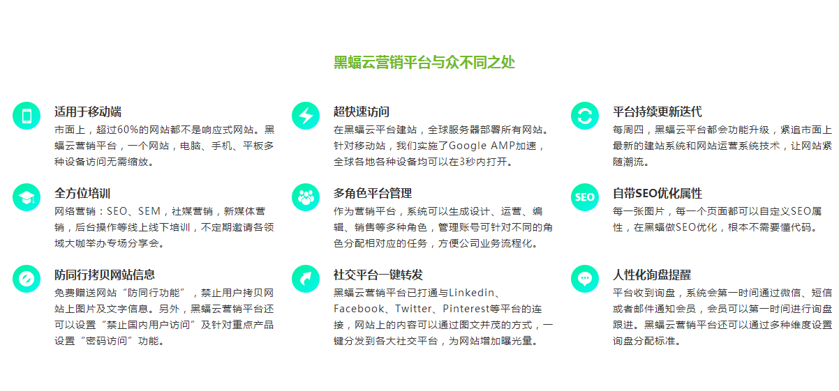 企业建站应该选什么样的外贸建站公司？