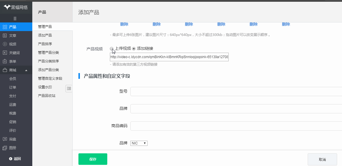 tianjiachanpinshipin-2