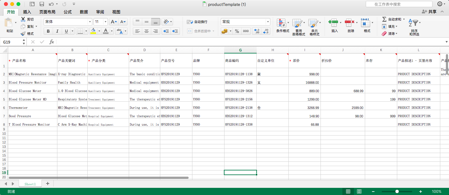 chanpinpiliangdaoru3