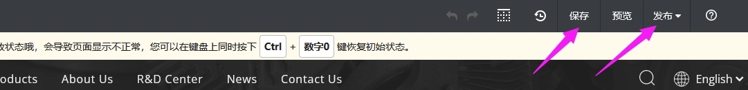 黑蝠云建站插入Facebook Messenger绑定网站-前端发布